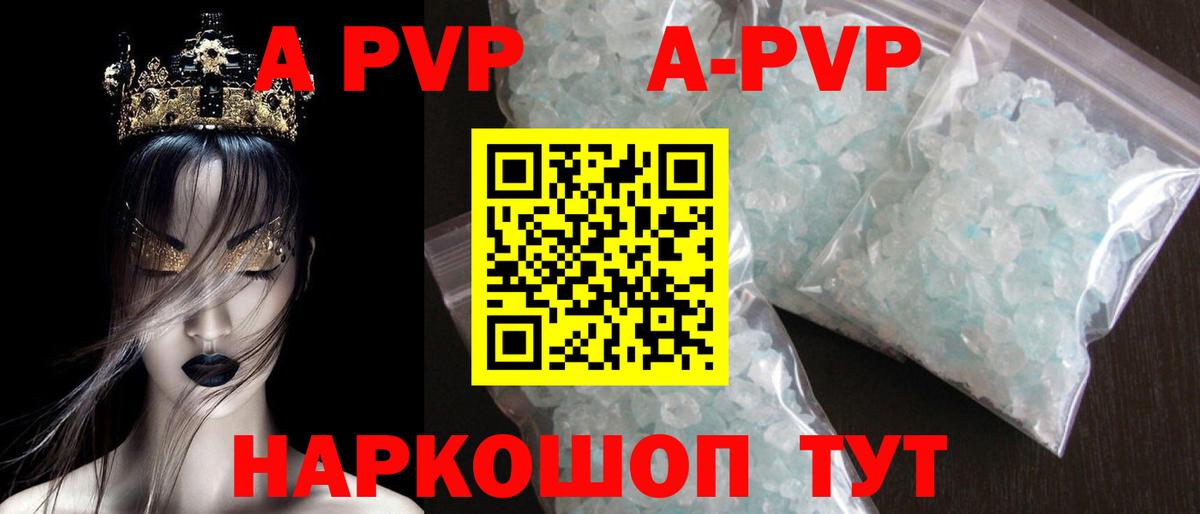 Альфа ПВП СК КРИС  Alfa_PVP  Вход с VPN  Воскресенск  А ПВП СК 