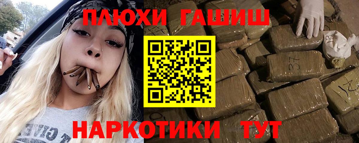 ГАШ Ice-O-Lator  ГАШИШ  Гашиш Cannabis  Воскресенск  Вход с VPN 