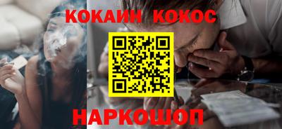кокаин VHQ Кунгур