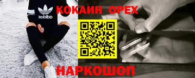 спайс Кулебаки