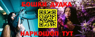 спайс Кулебаки