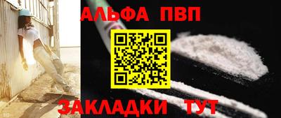 спайс Кулебаки