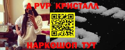 спайс Кулебаки