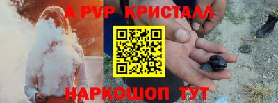 спайс Кулебаки