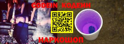 спайс Кулебаки