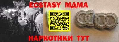кокаин VHQ Кунгур