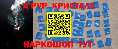 кокаин VHQ Кунгур