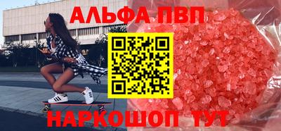 кокаин VHQ Кунгур
