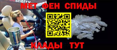 альфа пвп Кумертау