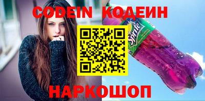спайс Кулебаки