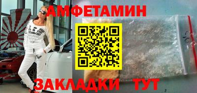 спайс Кулебаки