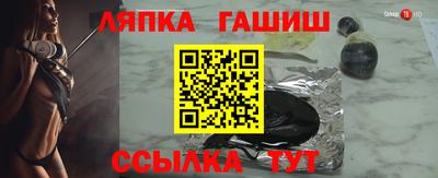 спайс Кулебаки