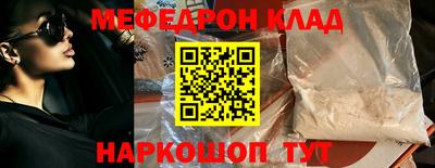 кокаин VHQ Кунгур