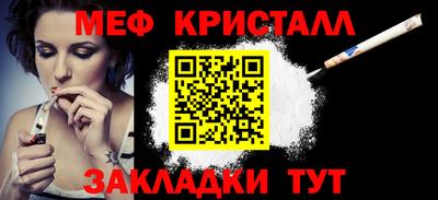альфа пвп Кумертау