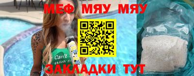 альфа пвп Кумертау