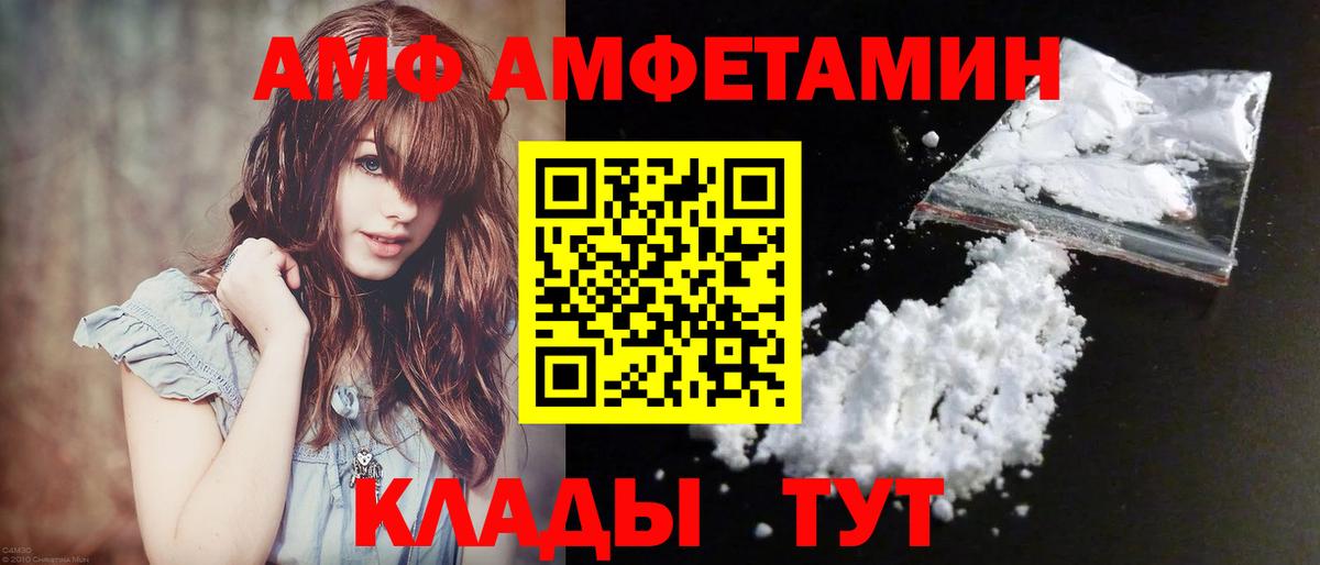 Метамфетамин Methamphetamine  Вход с VPN  Воскресенск 