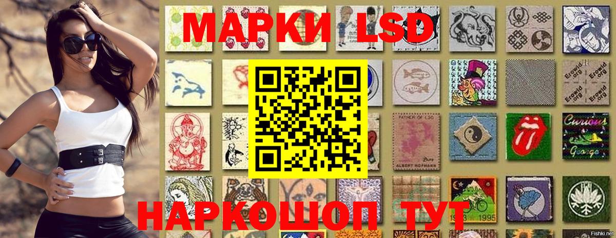 Марки 25I-NBOMe 1,8мг Воскресенск