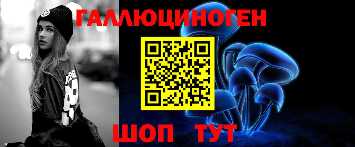 Воскресенск  Псилоцибиновые грибы Psilocybe  Галлюциногенные грибы MAGIC MUSHROOMS  Вход с VPN 