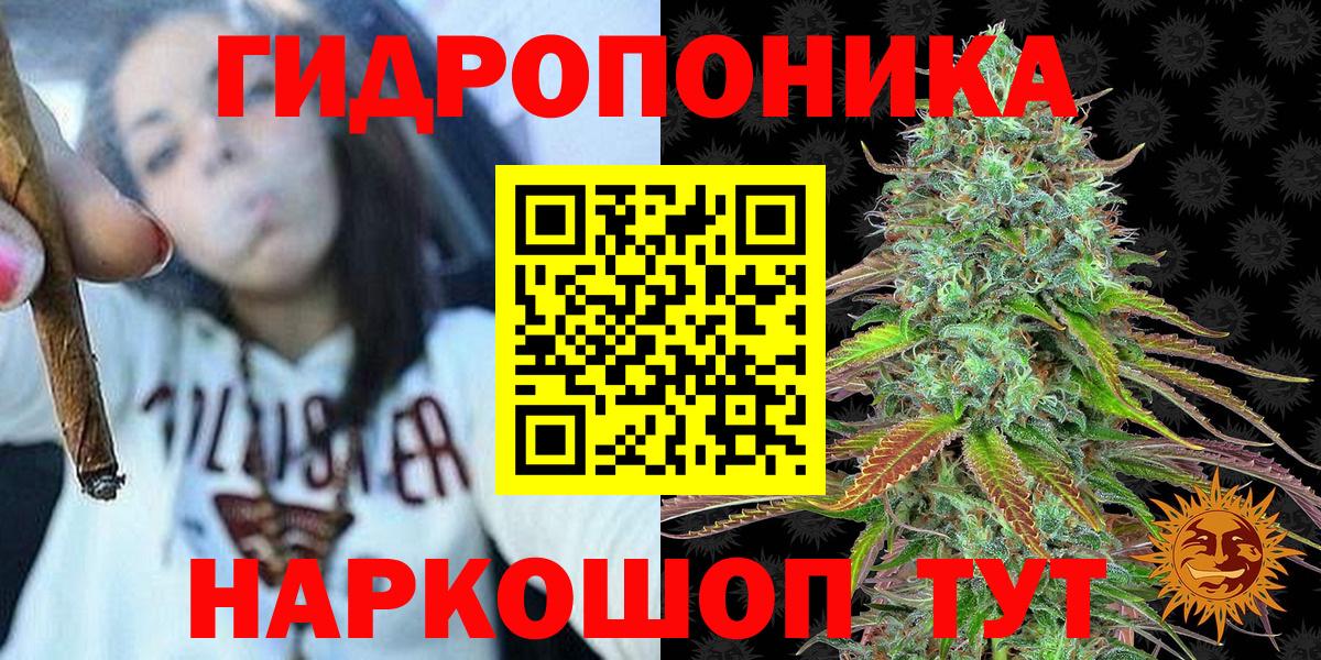Марихуана Bruce Banner Воскресенск