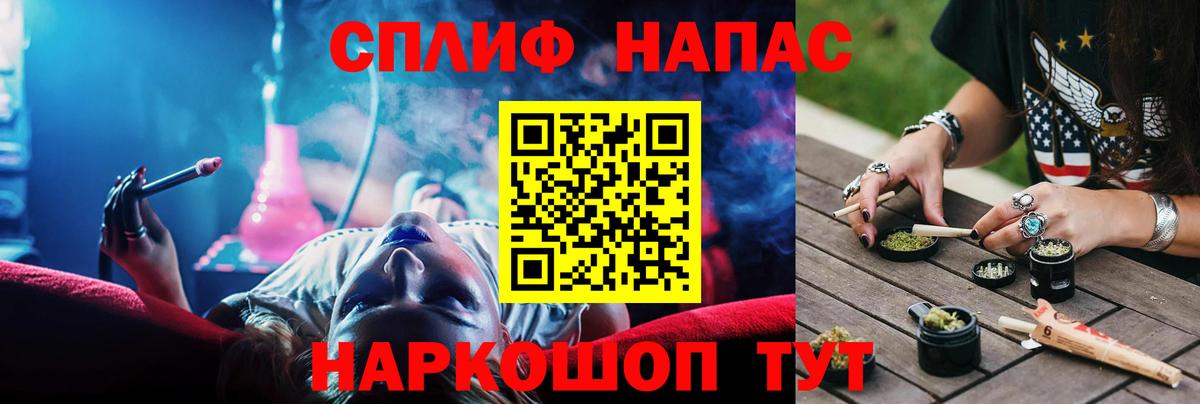 Гашиш  Вход с VPN  ГЕРОИН  Экстази  Канабис  Воскресенск  Меф МЯУ МЯУ  